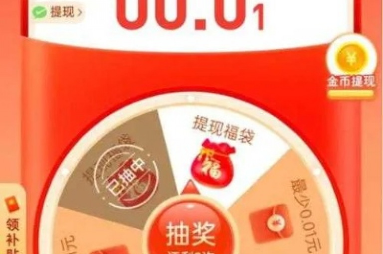 拼多多助力网站如何提供支持。