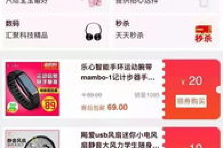 寻求经济实惠的购物体验？尝试24小时快手下单平台，享受最低价格承诺！