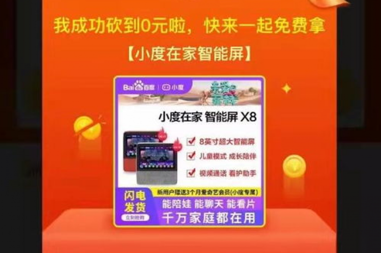 拼多多助力网站提供了一种便捷的途径，让用户能够轻松加入拼多多互帮互助微信群聊，共同享受拼团优惠和乐趣。