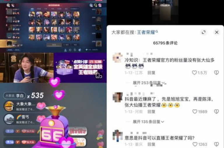 在抖音平台上，仅需1元即可迅速增加一万点赞量，瞬间提升视频的热度与关注度。
