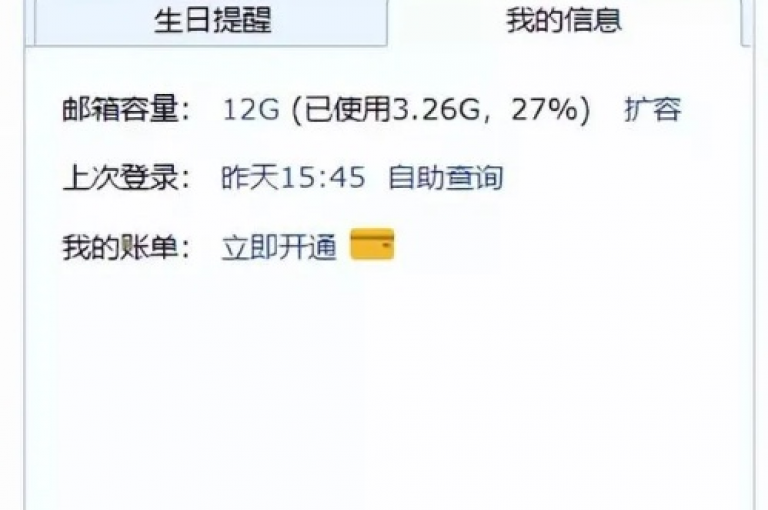全天24小时QQ业务网提供不间断的自助下单服务。