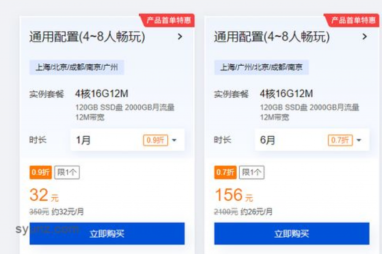 全天候自动激活码发放平台，确保您的激活需求即刻得到满足。