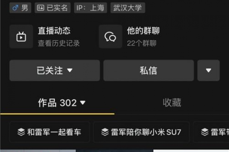 抖音粉丝增加业务是指通过特定手段或服务提升抖音账号的关注者数量。