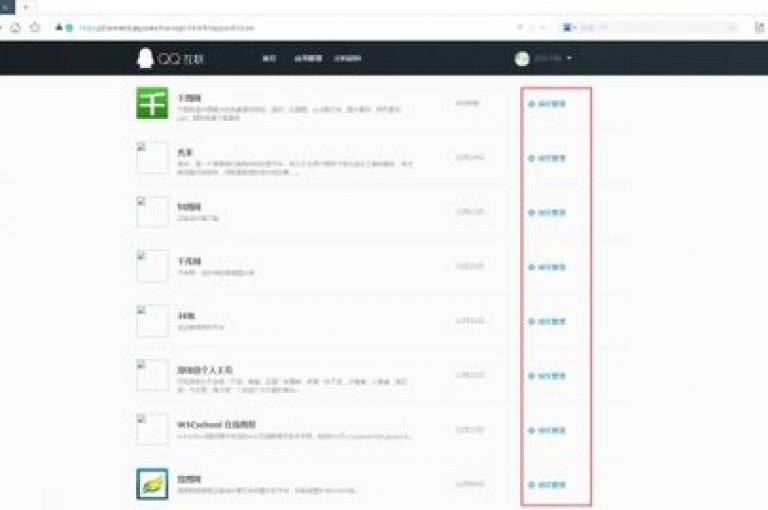 快手极速版秒单服务 - 微信在线自助下单系统