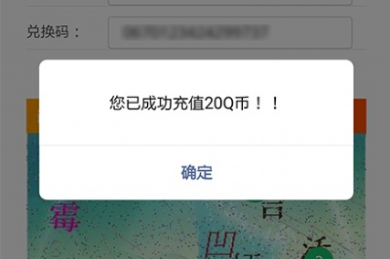 探索Q币充值新天地，彩虹云商城网站带你领略卡盟独家优惠。