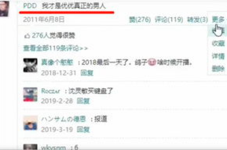 探索网络新天地，发现拼多多专业助力与QQ空间点赞服务的便捷之选。