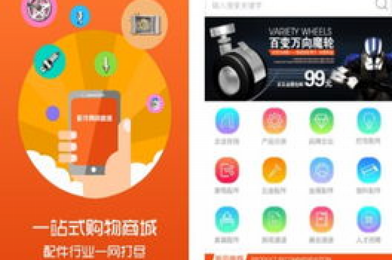 绿砖自助下单商城官方网站（绿砖自助下单商城官网，便捷高效的购物体验）