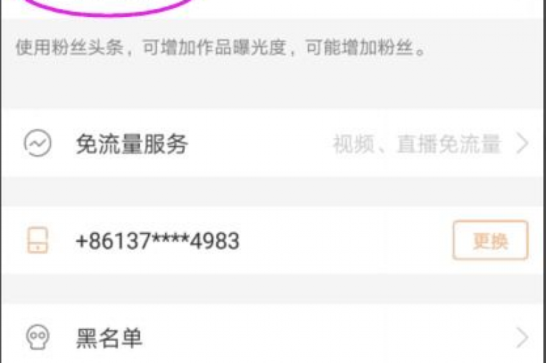 请问从哪个平台可以获取到快手粉丝增长工具的下载链接呢？