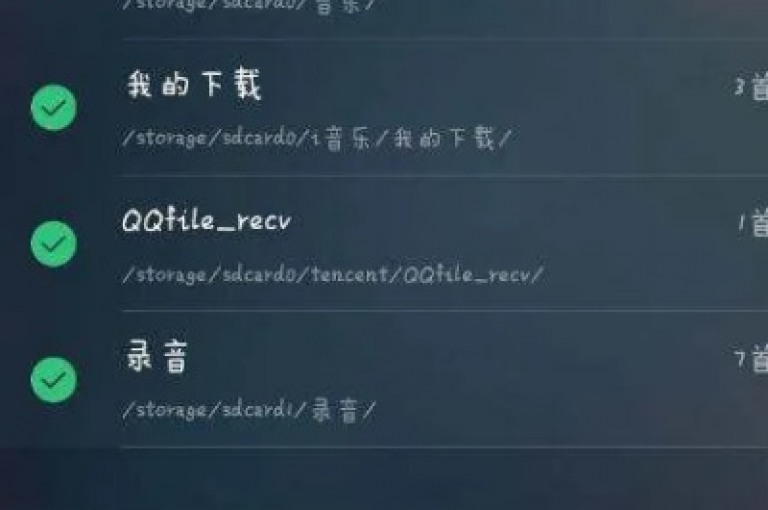 提升QQ音乐播放量的服务（在线增加歌曲播放次数）。