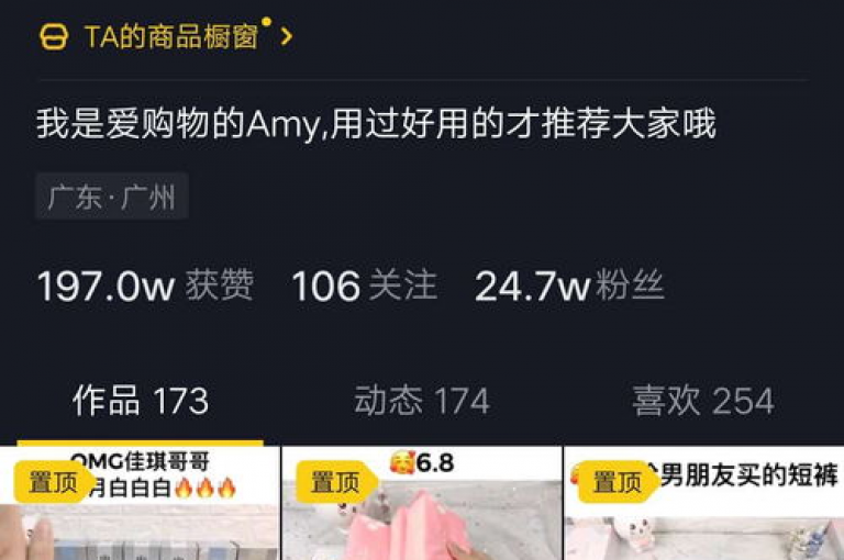 提供全天候服务的科技辅助货源站，专注于抖音真人点赞充值服务，确保24小时内到账，同时QQ业务网支持自助下单且完全免费，另外还有专业的抖音号买卖平台。