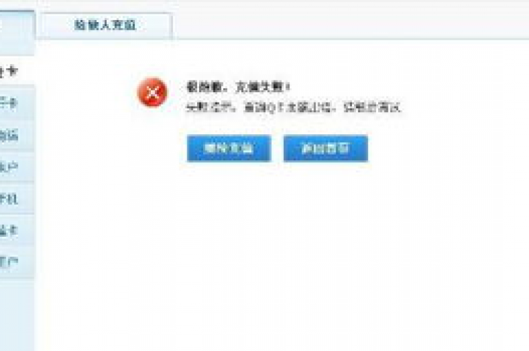 探索网络充值新途径，尽在卡盟发卡网，同时享受iosb站便捷充值服务。