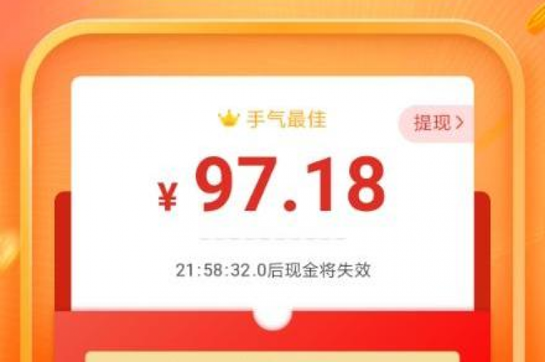 拼多多助力领红包真相揭秘，究竟是实惠福利还是商业策略？