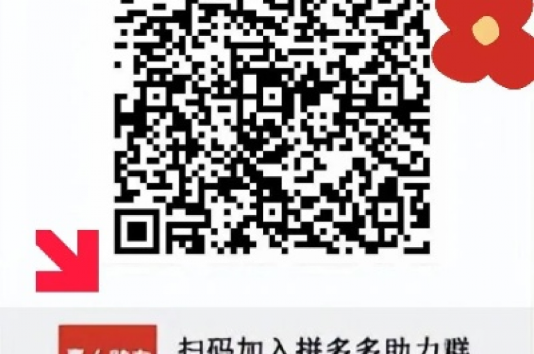 拼多多助力免费领商品技巧有哪些？，拼多多助力免费领商品的技巧包括邀请好友助力、参与平台活动、使用优惠券等。