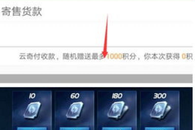 充值平台提供的点赞服务是否真实有效，这需要用户谨慎判断其可信度。
