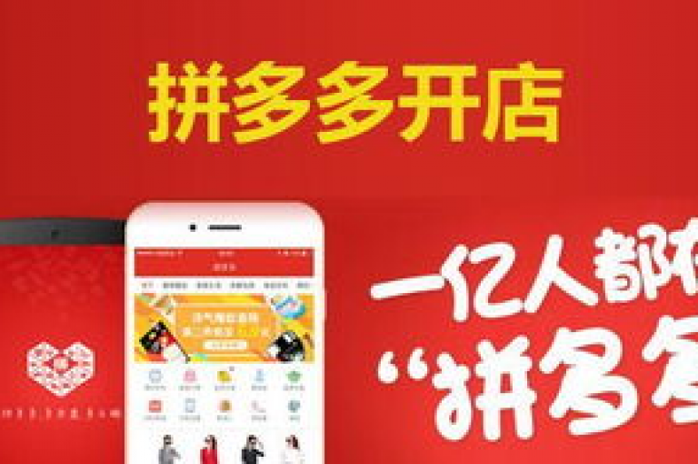 加入2025年更新的拼多多互助群，一起享受{pdd助力平台}带来的优惠与乐趣。
