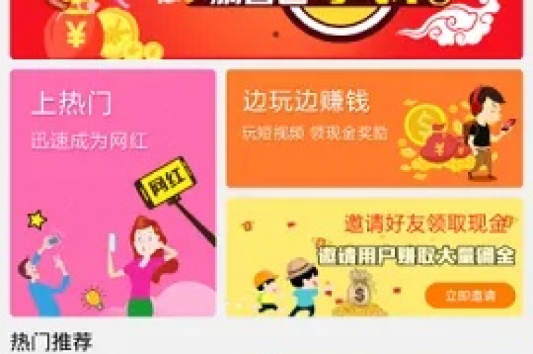 探索更多乐趣，尝试这些抖音快手免费点赞链接，让你的内容瞬间获得关注！