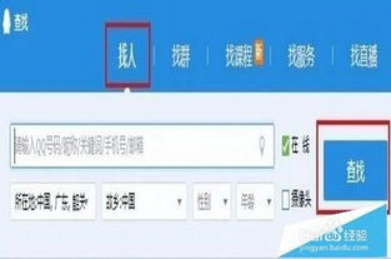 QQ空间人气加速器(轻松增加QQ空间浏览量)