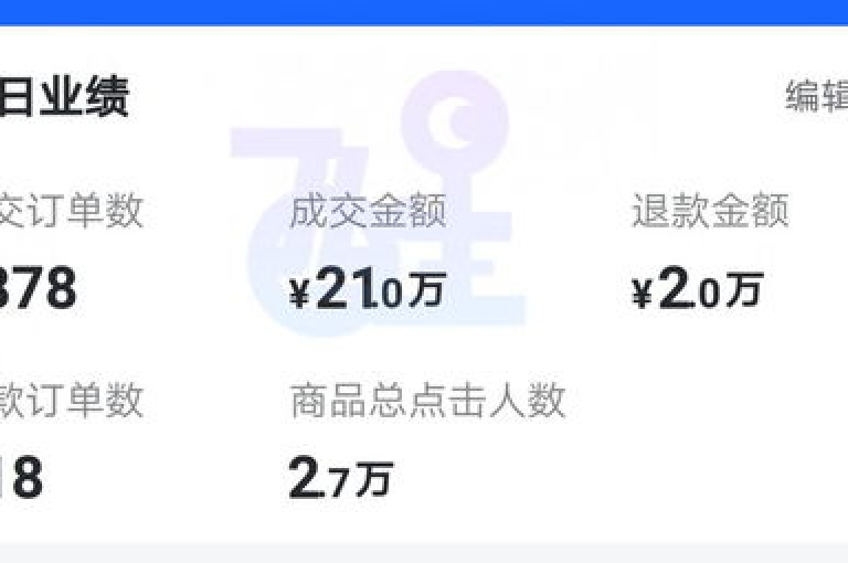 卡盟游戏辅助平台，抖音下单24小时 - 卡盟低价下单平台 - 刷qqvip网站卡盟。