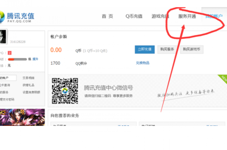 探索刷钻卡盟官网的便捷服务，体验其核心功能带来的高效体验。