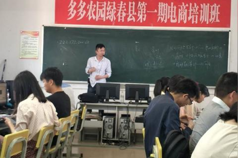 拼多多怎样通过微信邀请好友帮忙助力呀多多帮点