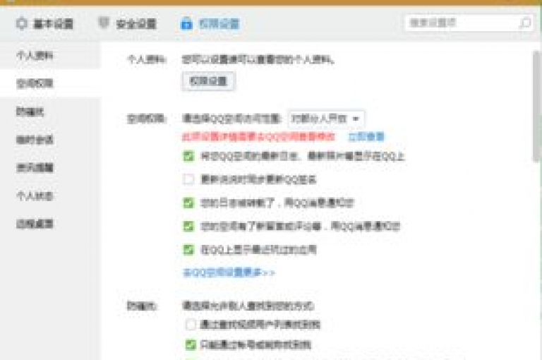 探索QQ点赞网页的优化策略，提升用户体验与互动效率。