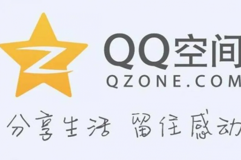 qq空间人气王，点赞50次，瞬间提升，让你的空间秒变热门。