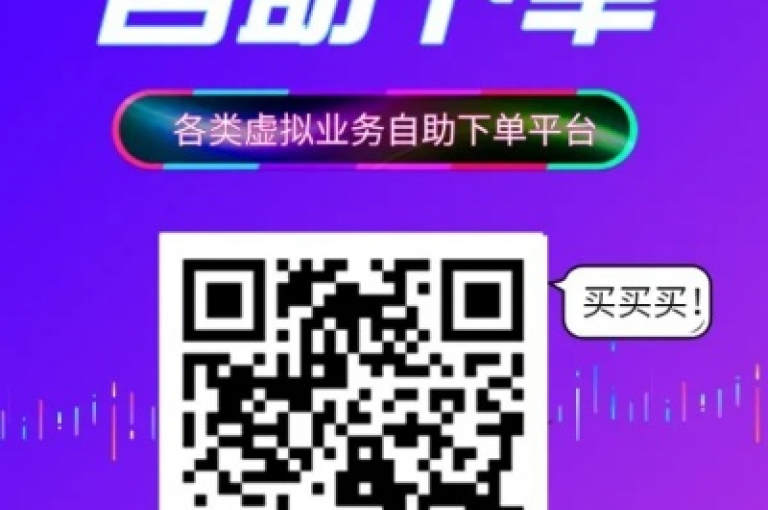 抖音个性化评论服务 - 体验独一无二的抖音评论定制功能！
