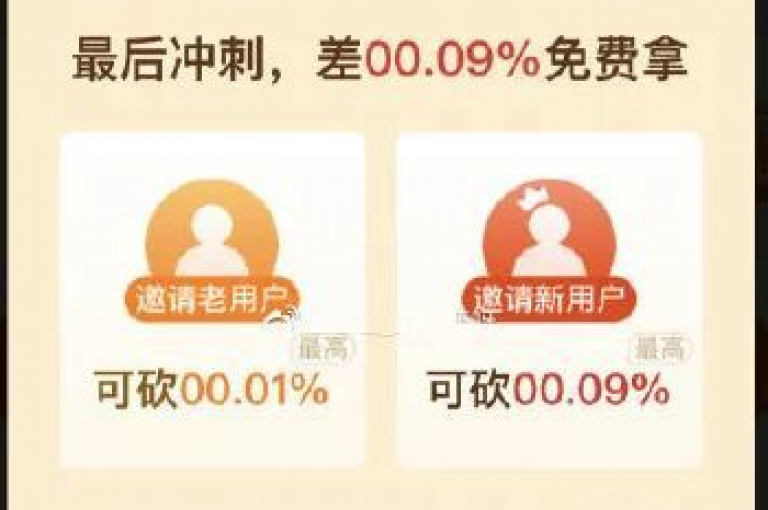 我在寻找一个拼多多砍价群的微信二维码，有没有人可以分享一下多多帮点？