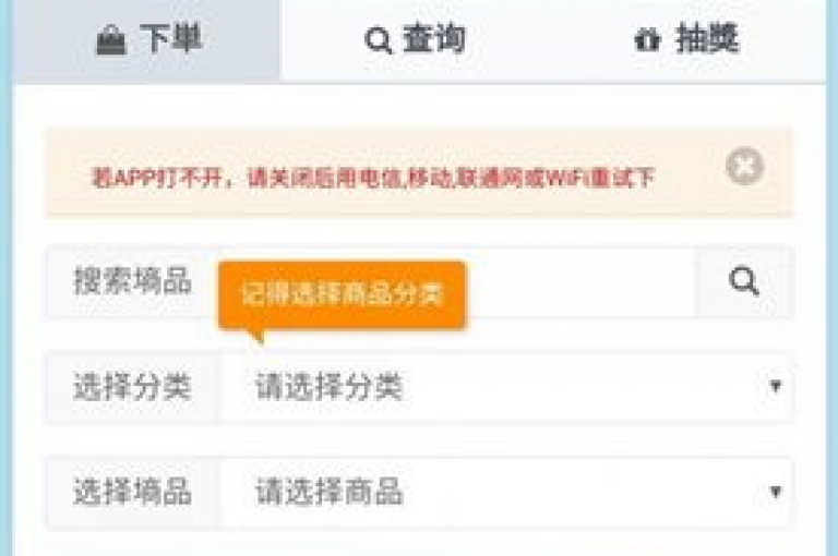 抖音平台,微信24小时自助下单全网最低价 - 出售微信号的平台 - 低价朋友圈点赞自助下单。