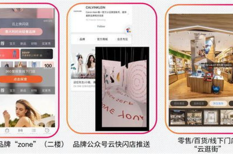 全天候在线购物平台（随时享受便捷购物，云端商城24小时不打烊）