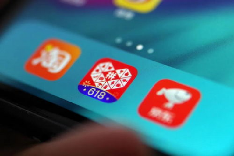 拼多多微信互帮互助群，将社交元素与电商购物无缝融合的典范。
