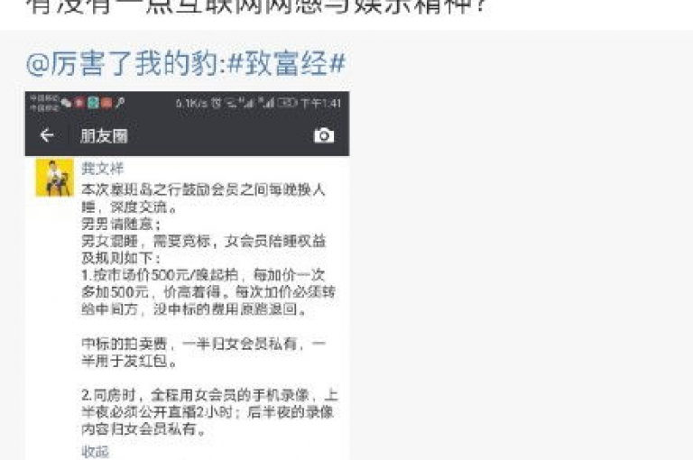 {pdd助力新人}在微信上加入拼多多助力群是否可靠呢？