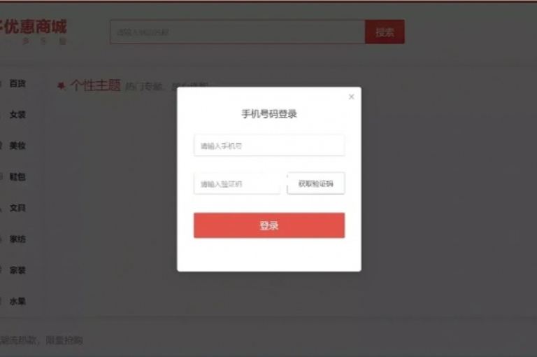 如何在拼多多互助平台上领取10元优惠券？