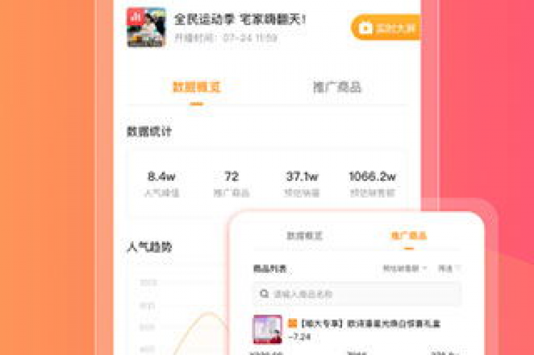 抖音dy服务,抖猫刷不掉粉 - 0元下单1秒付款 - 抖音免费增加点赞数量的网站震撼发布!