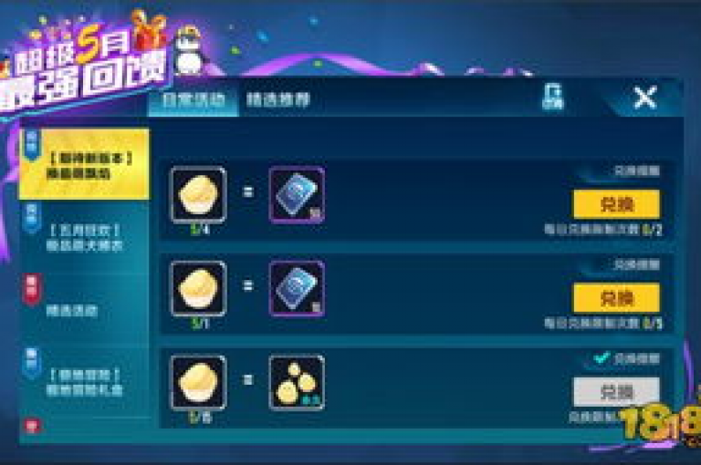 qq资料卡怎样迅速获得大量赞数(轻松积累数千赞的QQ资料卡方法)。
