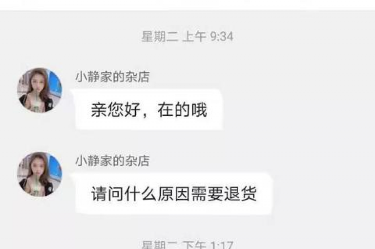 快手全天候在线下单系统，确保您享受无缝且高效的购物流程，是每位新用户的不二之选！