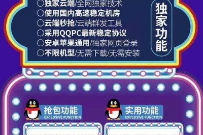 QQ钻卡盟平台提供长期稳定的QQ刷钻服务，是理想的合作伙伴。