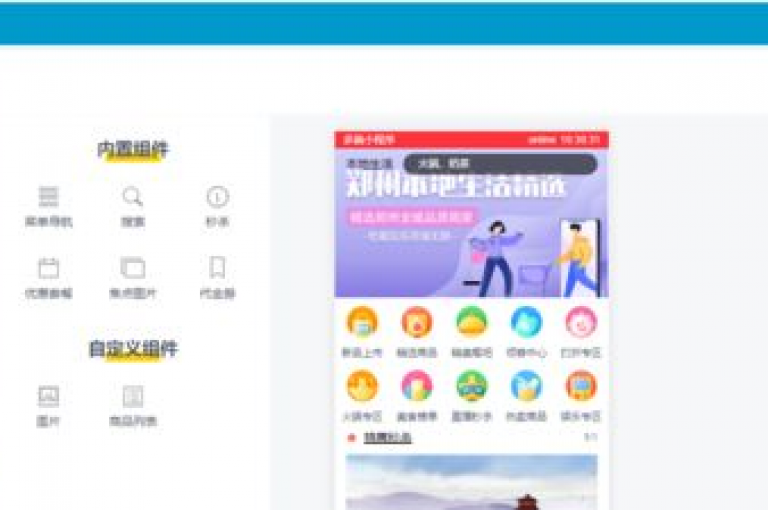 抖音业务自助下单软件的安装与下载 - 提供24小时服务的抖音自助平台。