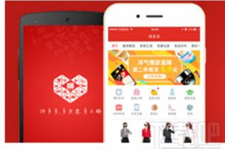 请大力支持拼多多助力软件，让它更好地服务用户。