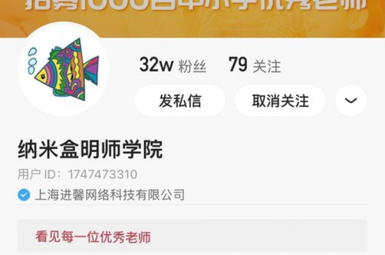 只需1元，即可让你的快手粉丝量激增至3000人，且粉丝稳定不掉，2025年必备秘籍！