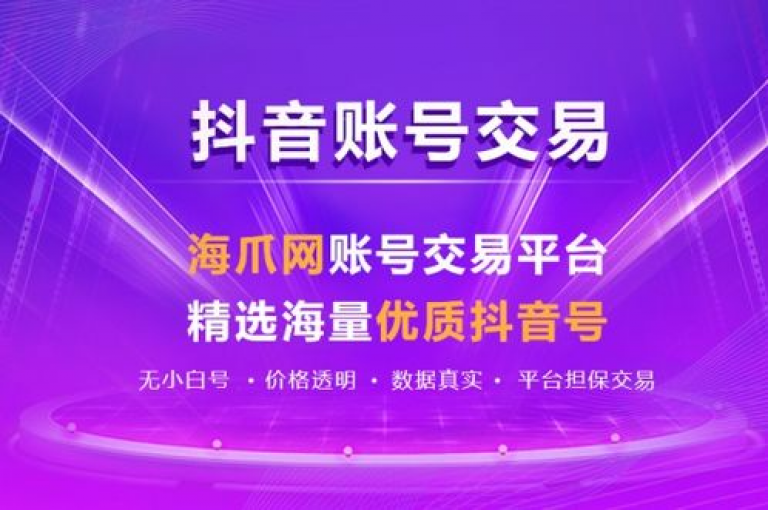 北单购买平台,王多鱼与韩婧格提供免费资料 - 抖音账号交易及出售服务 - b站业务自助下单平台