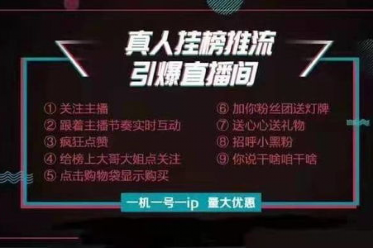 探索24小时不间断的抖音快手业务，享受KS平台下单的即时服务 - 点赞瞬间到账，揭秘真人自助平台的业务奥秘！