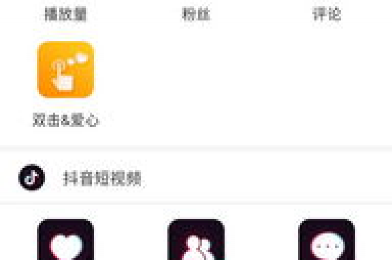 快手涨粉网站的真实性有待考证（在快手上快速增加粉丝的方法是否有效呢）。