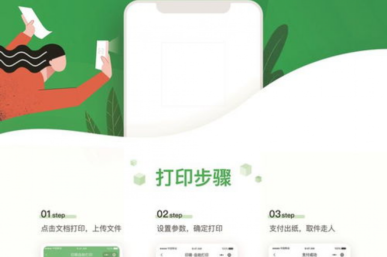 全天候自助下单QQ免费服务大揭秘，尽享24小时在线便捷自助下单体验！2025年必备技巧。