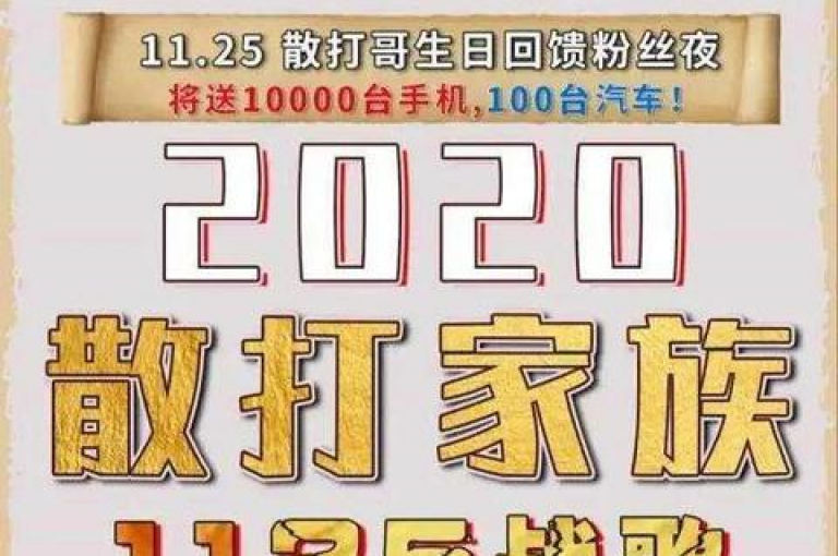哪些应用程序提供不封号的直播服务，以及在哪里可以购买快手粉丝且保证不掉粉？