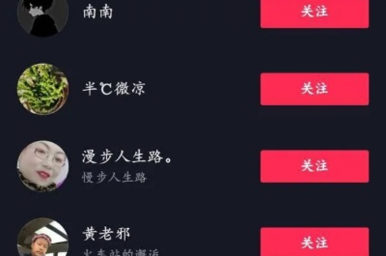 1元500个抖音粉丝(1元500个抖音粉丝 -- 1元500个抖音追随者)