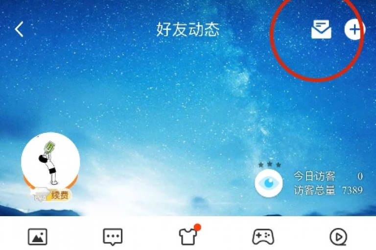 qq空间的说说浏览量异常减少，令人费解。
