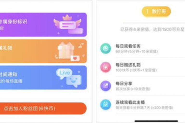 通过使用ks24小时下单平台，您可以快速提升抖音粉丝等级，从0增长到500粉丝。