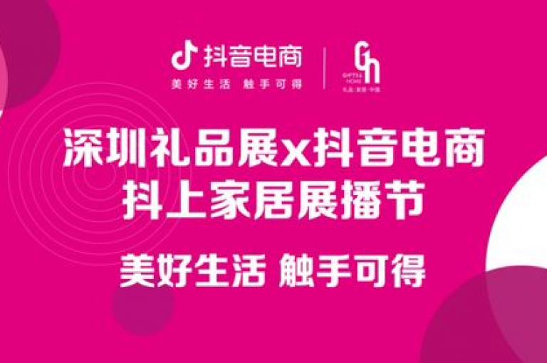 超值抖音业务自助平台震撼登场-助您节省成本，轻松实现抖音营销目标！
