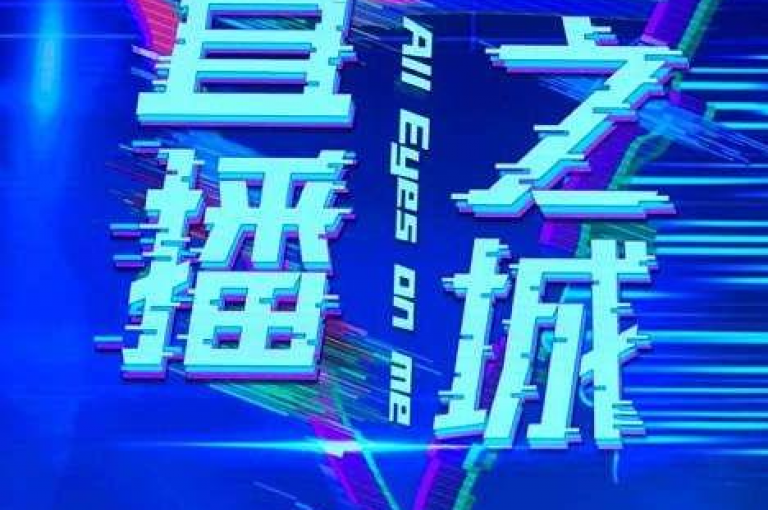 抖音24小时直播放歌曲教程，让你轻松掌握直播技巧。